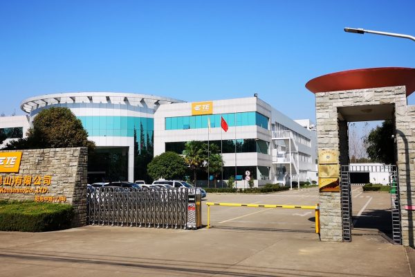 20181031 Shamawar Product Inspection at TE Kushan (5) 20181031 Shamawar Product Inspection at TE Kushan (5)